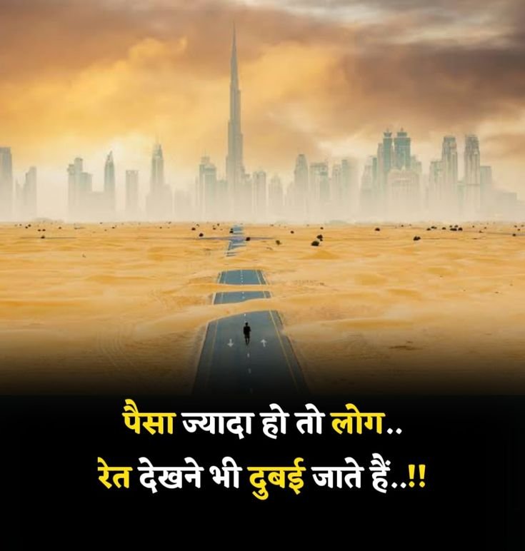 Best Powerful Motivational Quotes In Hindi 2024   Motivational Knowledge 🧠🧠🧠 1 